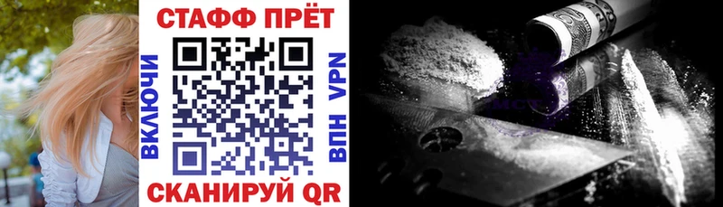 Наркота Любань NBOMe  КОКАИН  Гашиш  Бошки Шишки  А ПВП 