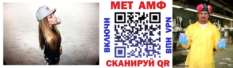 ОМГ ОМГ онион  darknet состав  АМФЕТАМИН VHQ  Любань 