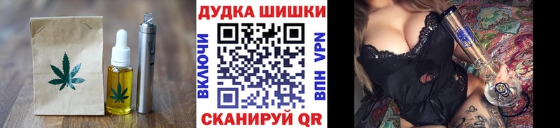 Cannafood конопля  Любань 