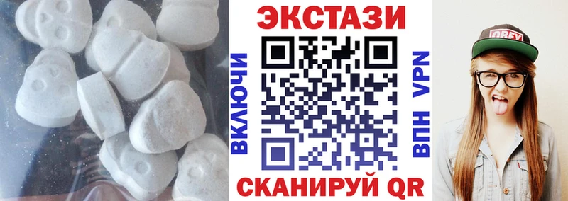 закладка  Любань  ЭКСТАЗИ 300 mg 