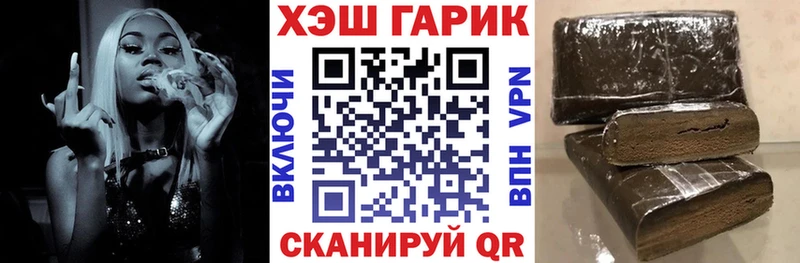 Гашиш VHQ  Любань 