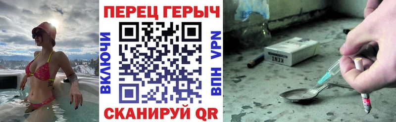 ГЕРОИН герыч  сайты даркнета Telegram  Любань 