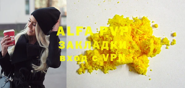 амф Армянск