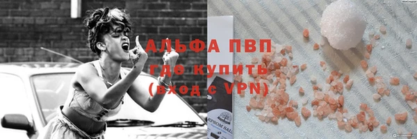 амф Армянск