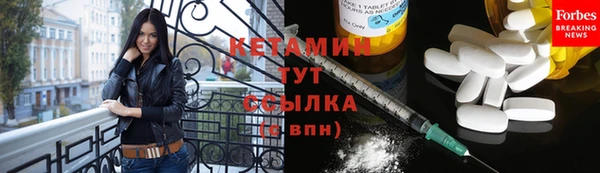 амф Армянск