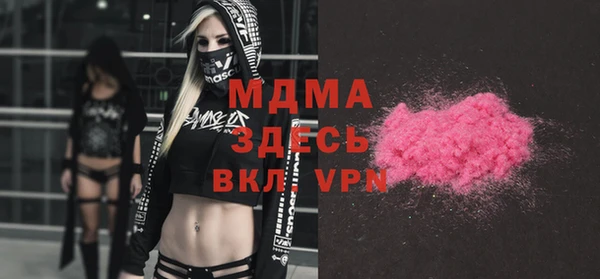 мдма Арсеньев