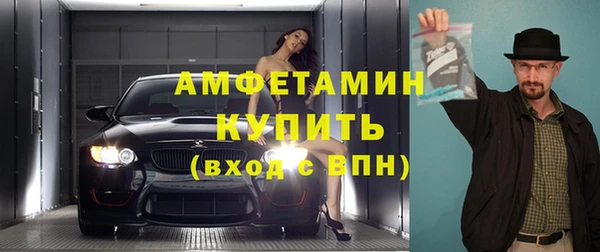 амф Армянск
