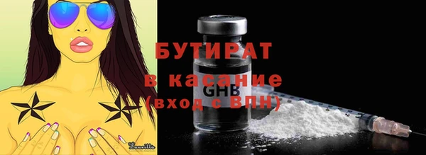 амф Армянск