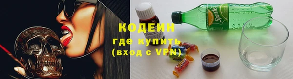 амф Армянск