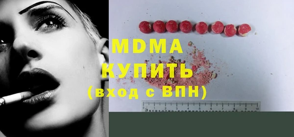 мдма Арсеньев