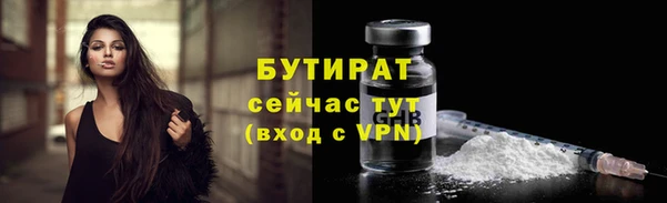 амф Армянск