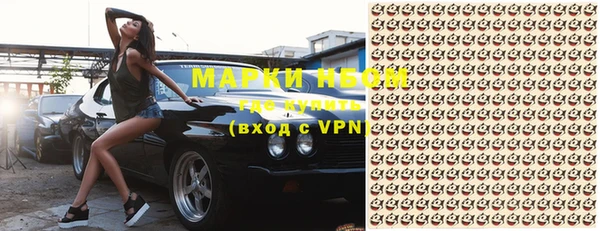 мефедрон Аркадак