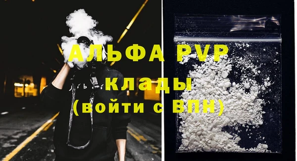 амф Армянск