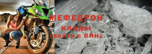 амф Армянск