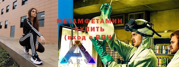 мефедрон Аркадак