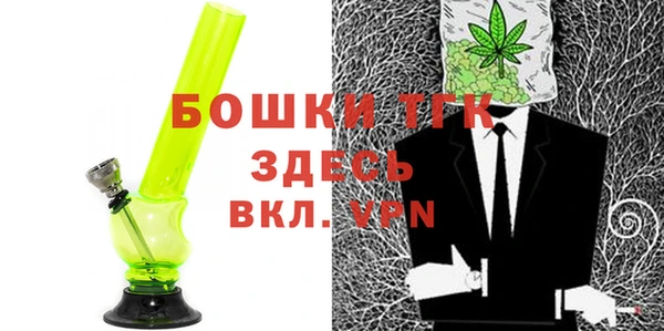 мефедрон Аркадак