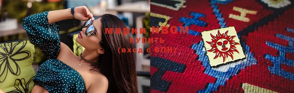 мефедрон Аркадак