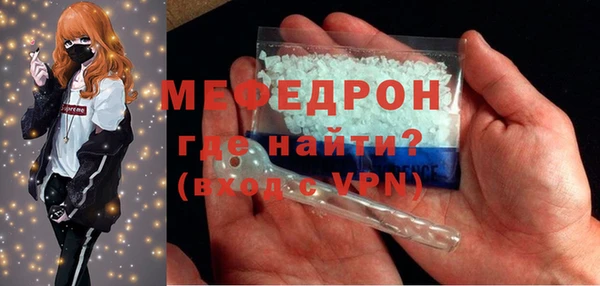 амф Армянск