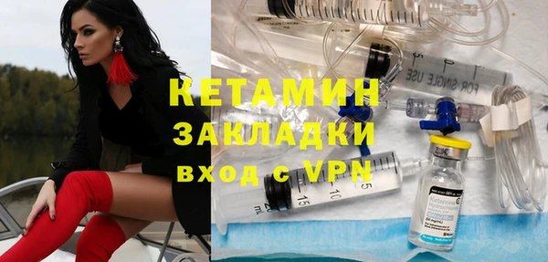 амф Армянск