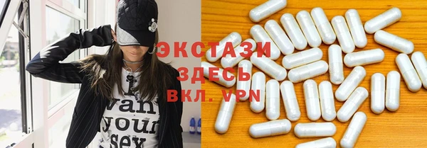 амф Армянск