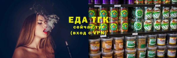мефедрон Аркадак