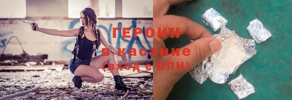 мефедрон Аркадак