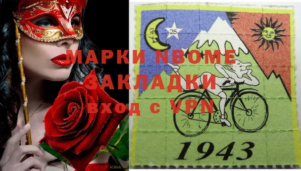 амф Армянск