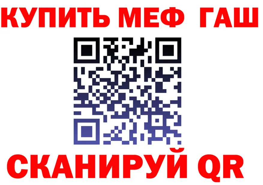 Наркошоп это формула Любань