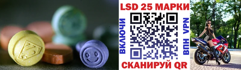 LSD-25 экстази кислота  наркота  Любань 