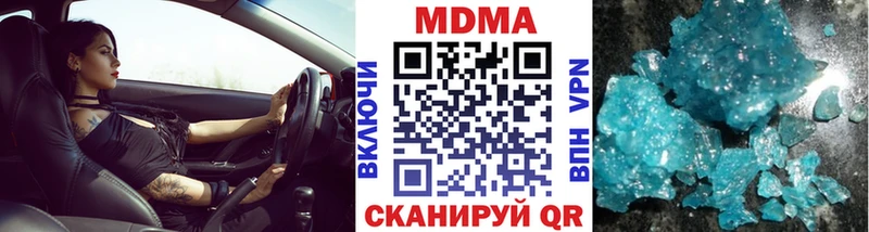 MDMA Molly  Любань 