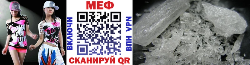 Меф 4 MMC  купить закладку  Любань 