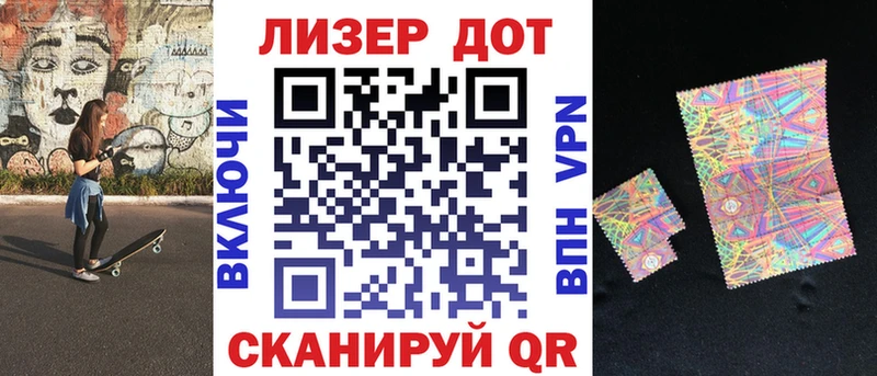 Наркотические марки 1500мкг  Любань 